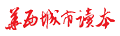 б ж